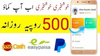ClipClaps New Real Earing App in Pakistan||Real balance  app first time in Pakistan||