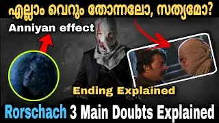 Rorschach Ending Explained | 3 Main Doubts Explained | Mammootty  | Psychological Thriller