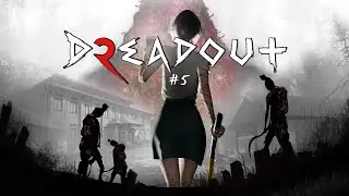 Прохождение DreadOut 2 #5