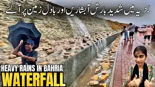 Bahria Town Main Heavy Rain ☔️ Waterfall or Clouds Zameen Per  