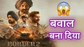 Border 2 trailer Review By RJ Kamlesh Sunny Deol। #border2 #sunnydeolfans #movie #review
