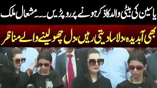 Mushaal Mullick Daughter Breaks Down Remembering Her Father | Heart-Touching Moments with Her Mother