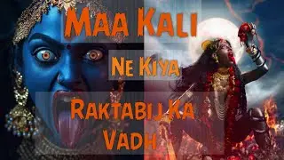 Maa Kali Ne Kiya Raktabeej Ka Vadh। Dasha MahaVidya Ka Paheli Devi! #mahakali #raktabeej #maakali