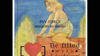 06 Be filled with feeling - moegiiro no dansho