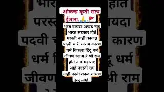 मनोबल वारे..