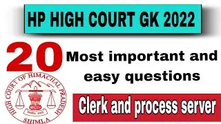 Hp high court clerk top 20 questions |  Hp gk | Hp hight court clerk previous paper #highcourt
