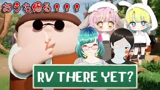 おうちに帰るまでがキャンプだって！？【RV There yet】
