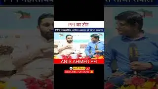 Anis Ahmed popular Front of India #Karnataka #pfistatus #shorts