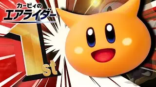 【生配信】スカーフィをシティトライアルの環境キャラにさせたい配信【カービィのエアライダー】