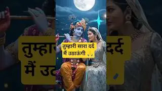 Sajan Meri Sajan#dance #shortvideo # #krishna #status