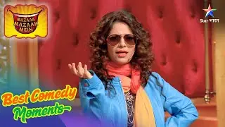 Mazaak Mazaak Mein | Best Comedy Scenes | Superstars Ka Atrangi Interview! #starbharatcomedy