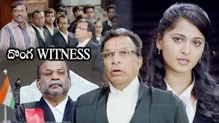 Super Interesting Scene In Court || Latest Telugu Movies || Nassar || M. S. Bhaskar || Prime Movies