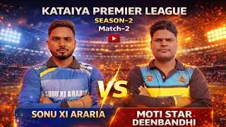 DAY - 2 || KATAIYA PREMIERE LEAGUE 2026