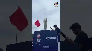 T20world cup එක පේරාදෙණියට 🏏❤️ #shorts #T20worldcup #pera #cricket