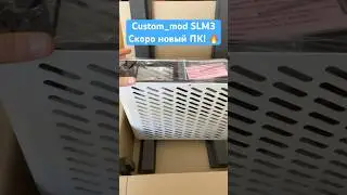Распаковка miniitx корпуса Custom_mod SLM3