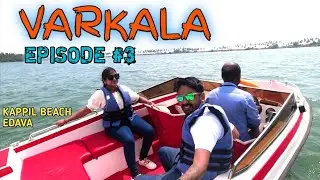 Boating details🛶|Kappil & Edava lake Boating⛵|Varkala Nightlife|Cafe Italiano|Kappil beach|Edava 🏖