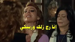 لانو تقدملا عكيد قررت تطعـن بشرفها وتلوث سمعتها