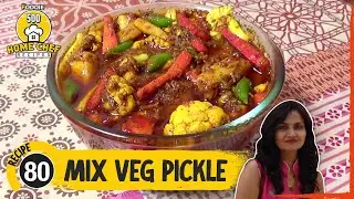 Mix Veg Pickle | How To Make Mix Veg Pickle | Instant Pickle Recipe | Home Chef Recipe