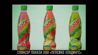 Спонсор показа 