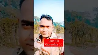 SSC GD form correction Hindi/English language#cisf#bsf #crpf#itbp#trending#motivation#armylife#sscgd