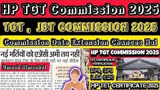 HP TET certificate 2025 | HP TGT Commission exam date | HP TGT Commission date extension chances hai