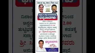 DA HIKE FOR KARNATAKA GOVERNMENT EMPLOYEES/DA HIKE /DA HIKE KARNATAKA/DA HIKE KARNATAKA 2025