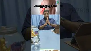 shoulder and arm pain relief exercises | hand muscle pain relief exercises | tricep physical therapy