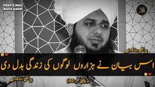 Ye Byan Aapki Zindagi Badal De Ga💯| Emotional Byan | Peer Ajmal Raza Qadri Very Emotional Byan