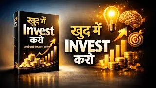 ये Dangerous Truth कोई नहीं बताता &ndash; ख़ुद में Invest करो अभी | Full audiobook in Hindi