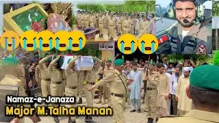 Major Talha  Manan Shaheed Ke Namaza Janaza || helecopter crah in Balochistan  Pakistan || PAK Army