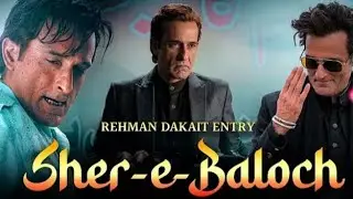Rehman#Dakait #Full Song# & Dance. 