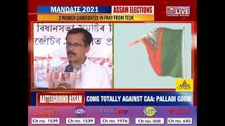 Assam Polls: Women power in display for Teok seat