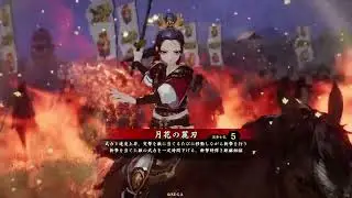 英傑大戦4日目【オリカ職人Ｒ】 騎馬4道灌　木蘭を擦れｯ！！