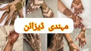 Very Beautiful &Stylish Mehndi Design 2024/ Mehandi Ka Design / Mehndi Design / @lifewithfari5983