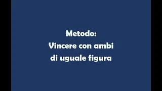 Metodo lotto: Vincere con ambi di uguale figura