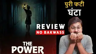 The Power Movie Review By Update One No Bakwass