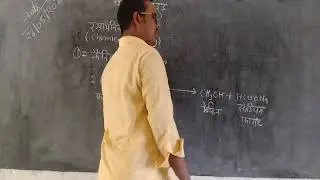 CHEMISTRY CLASS 12 BY SANTOSH KUMAR