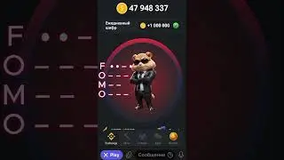 НОВОЕ КОДОВОЕ СЛОВО В ХОМЯКЕ !!! КОТОРОЕ ДАЕТ 1 МИЛЛИОН КОИНОВ !!!  #top  #bitcoin #shorts 26.06.24