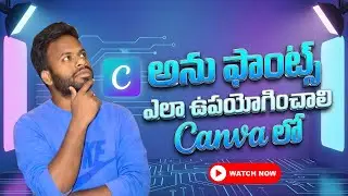 How to Anu Font Is The BEST Way For Telugu Typing In Canva