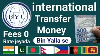 Bin Yalla Online Money Transfer | Bin Yalla App Se Paise Kaise Transfer Kare | Bin Yalla Send Money
