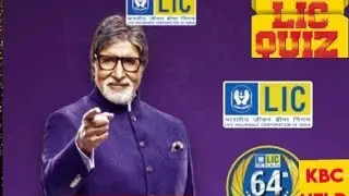 KBC LIC quiz 15 October 2020