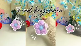 How to make wool keychain 🧶🪻| wool keychain 🪻 #craft #keychain 