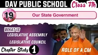 Chapter 19 | Our State Government | Class 7 DAV Social Sci. | Chapter Study (Part 1) 🔥🔥🔥