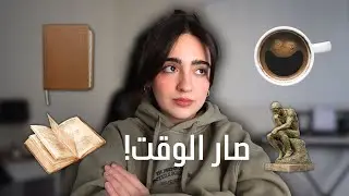 قبل ما تتجاهل ضيقك.. اسمع هالحكي