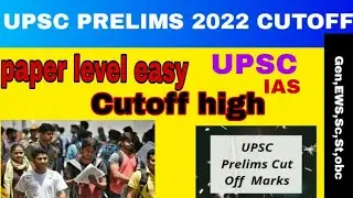 UPSC prelims  2022 expected cut off/IAS/ jk aspirants