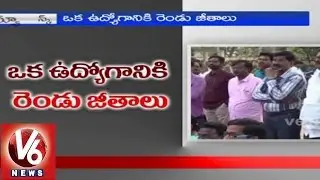 Double Dhamaka for government teachers of Polavaram Sub Merged villages (07-01-2015)