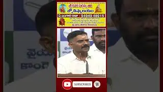 Kethireddy React On Chandrababu Liquor Policy : Varadhi News
