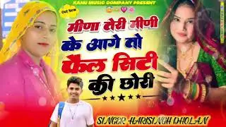 Do cut aayi bro me lagva jab smart lagegi // दो कट आई ब्रो मै लगवा 