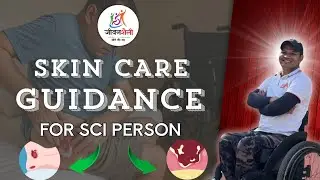 Skin Care for Spinal Injury | त्वचा की देखभाल कैसे करें | #Jeevanshaili Gurukul Ep-4 #bedshore