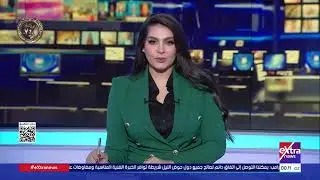 جولة الـ 12 منتصف الليل الإخبارية مع جاكلين ماهر و آيات عبداللطيف